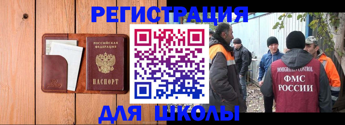 форма 3 в Слободской