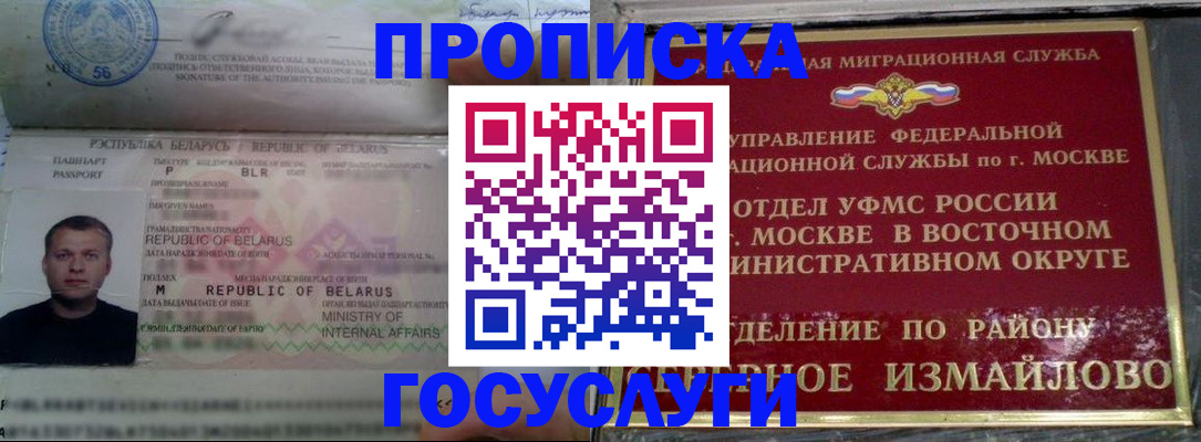 форма 3 в Слободской